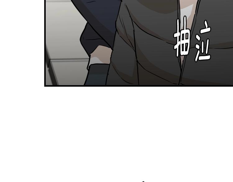 第5话 丧尸杀手全副武装！87