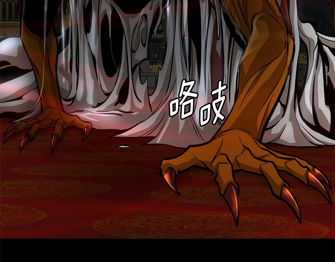 第105话 未知的力量62