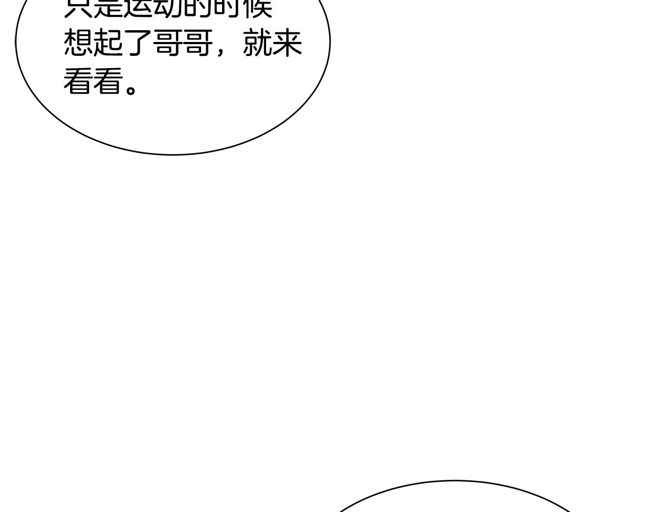 第113话 葬礼213