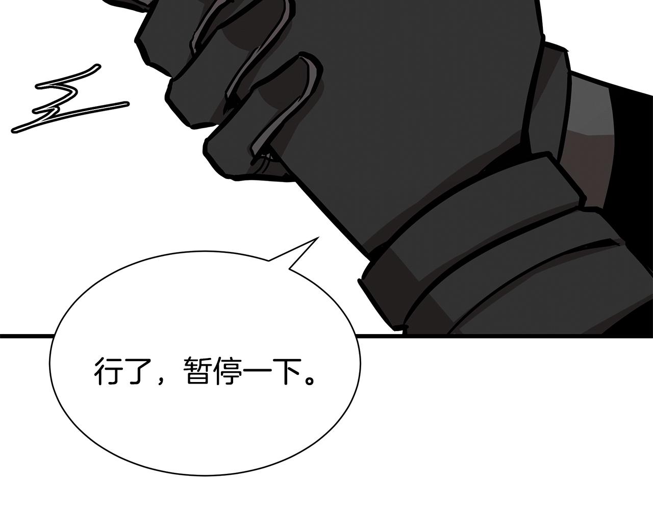 第95话 幸存的小女孩155