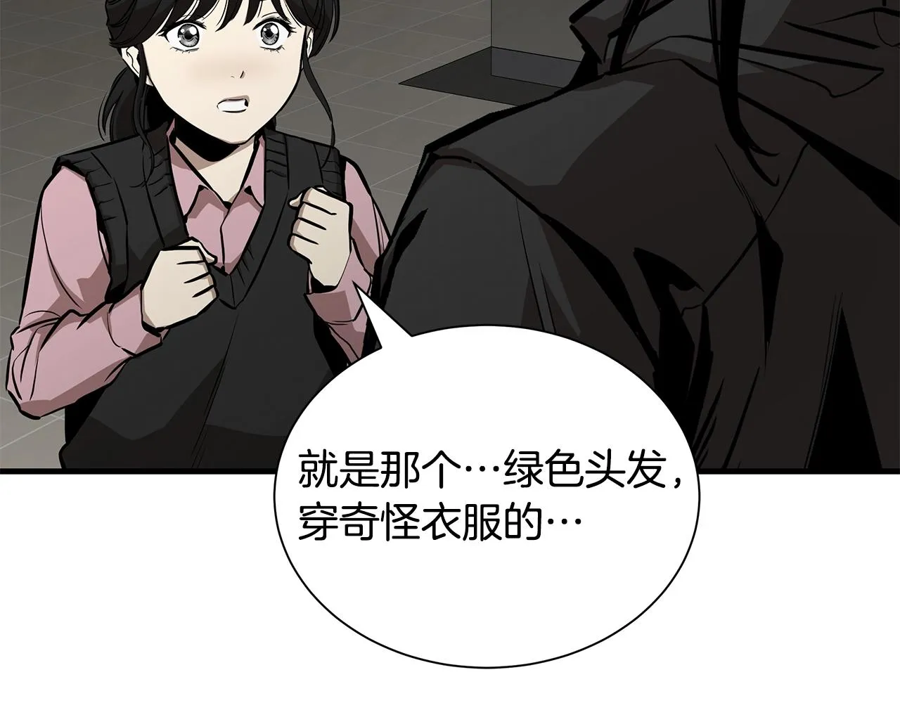 第161话 杀出重围36