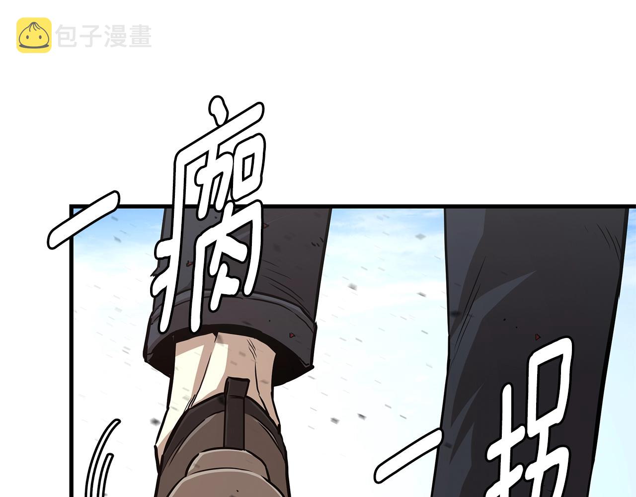 第86话 比恶是吧！54