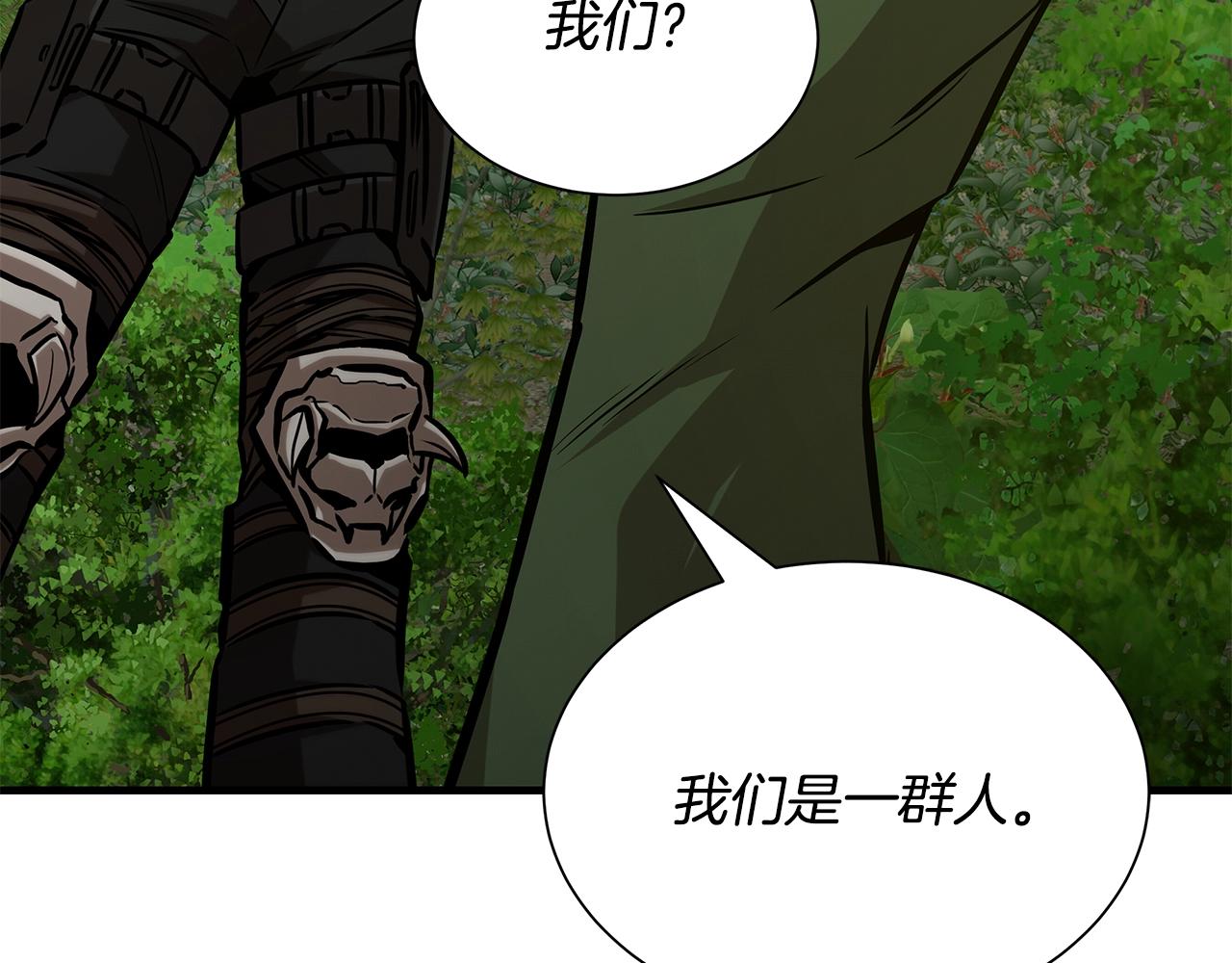 第144话 强行救援18