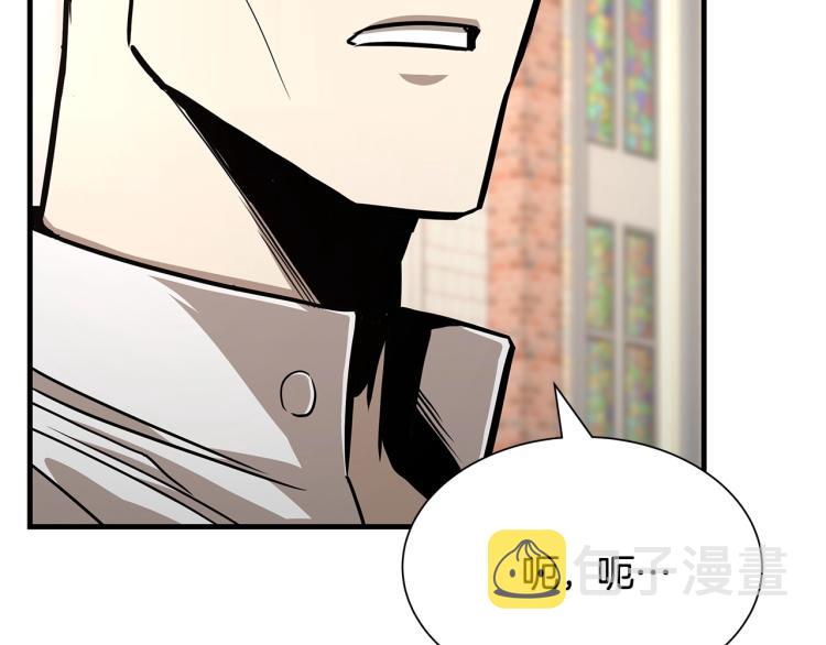 第67话 伪神203