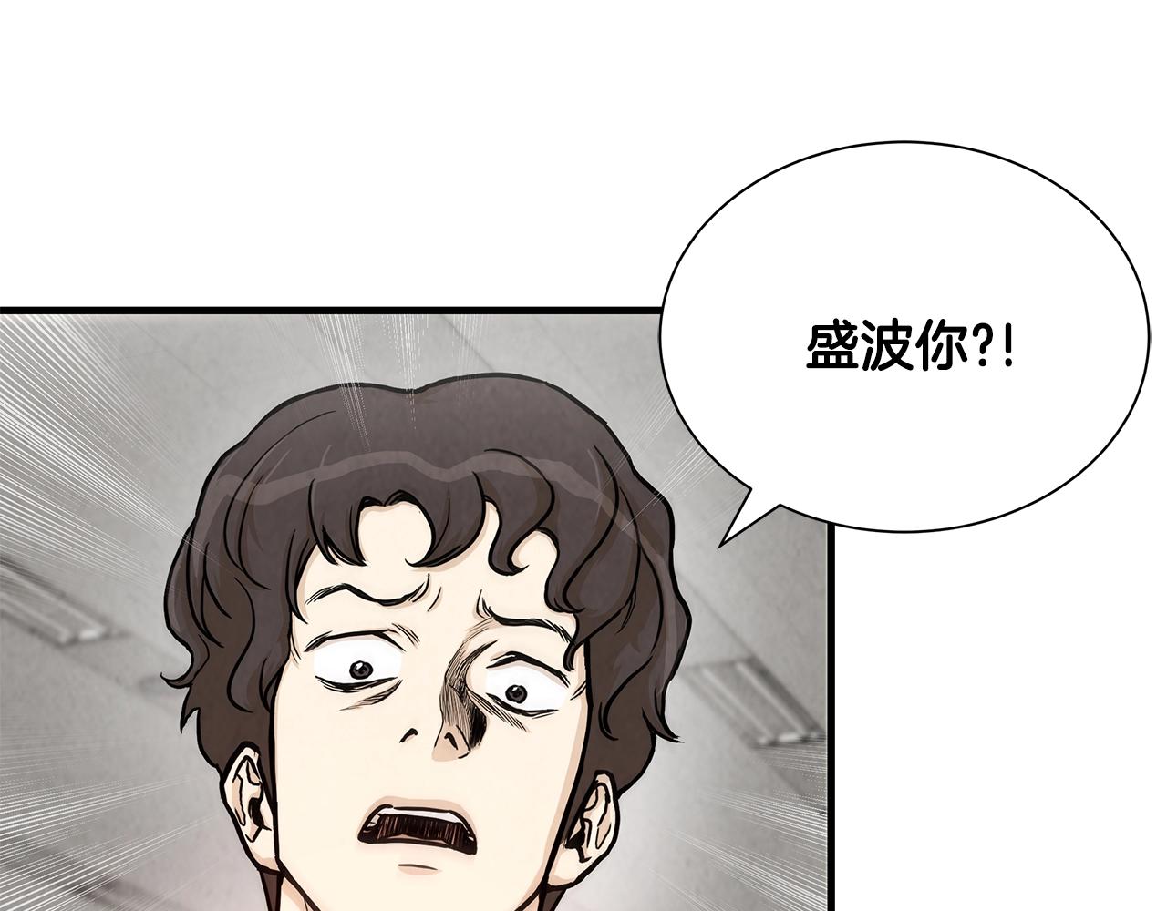 第25话 三人成团！83