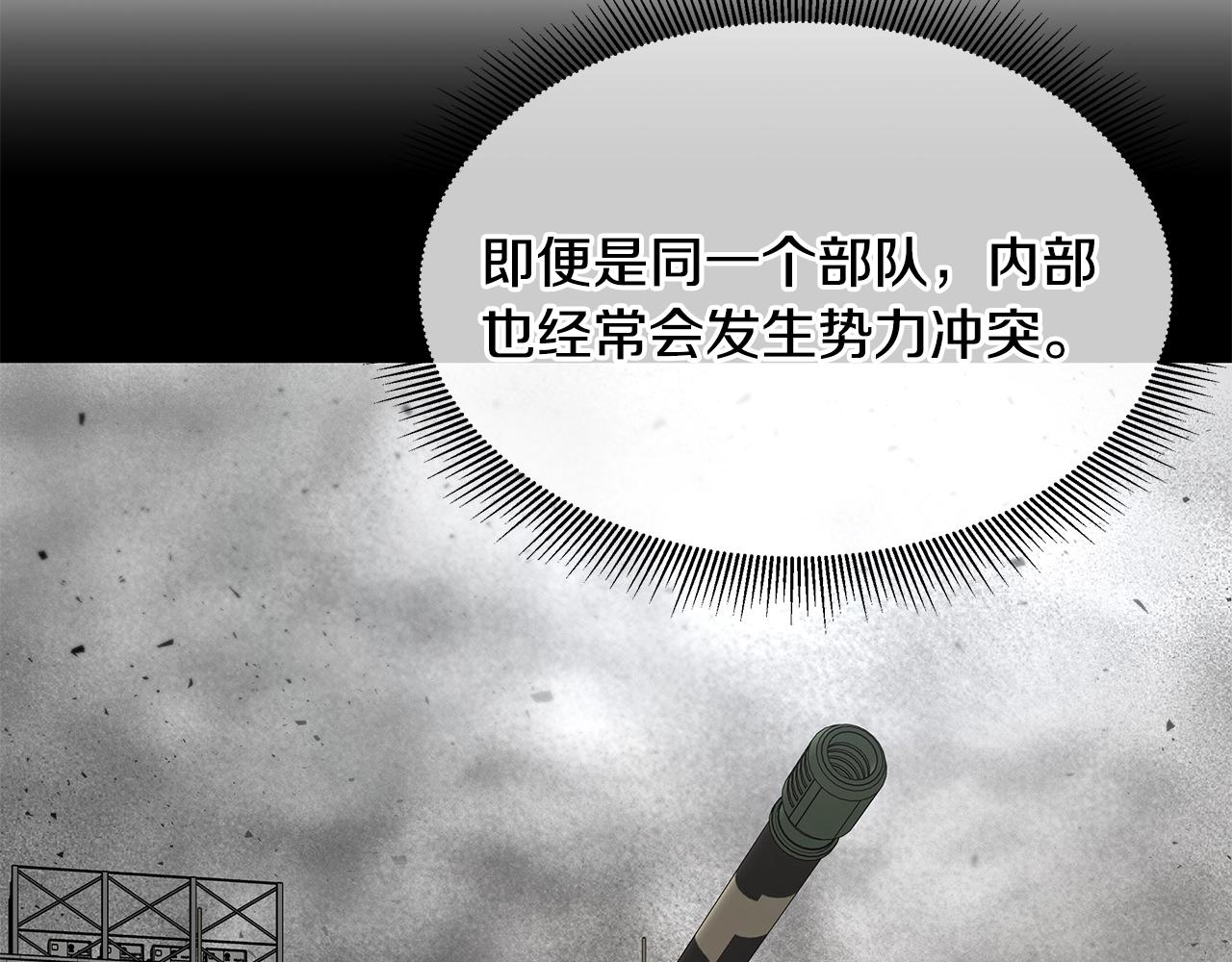 第96话 你的名字83