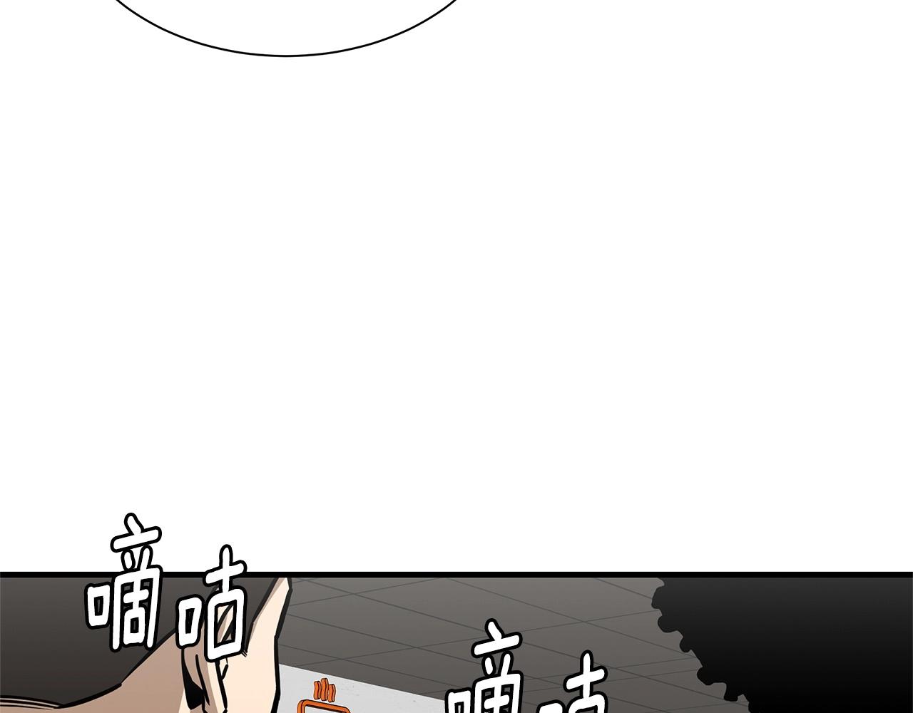 第129话 蛇型变种80