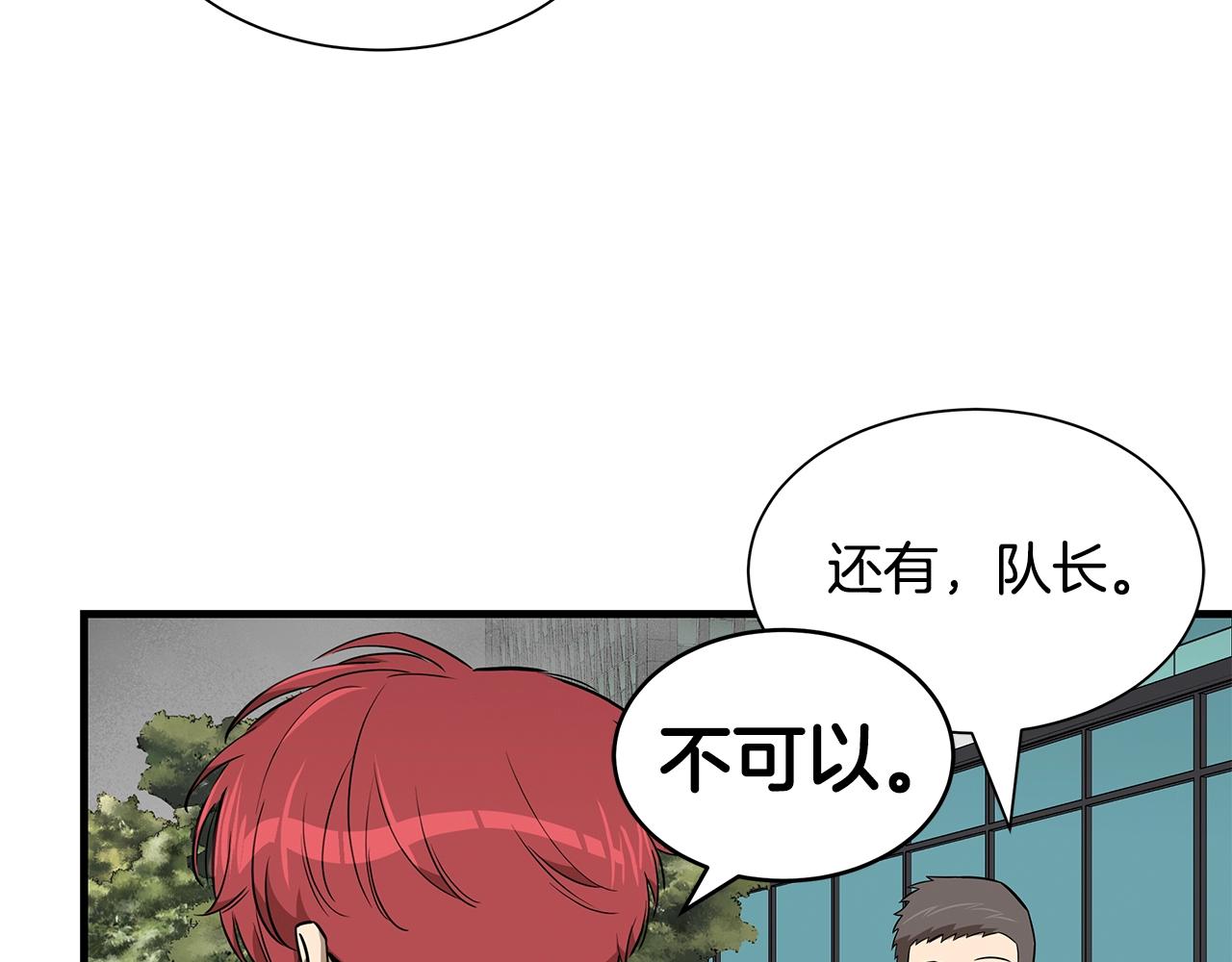 第131话 贞美之死57