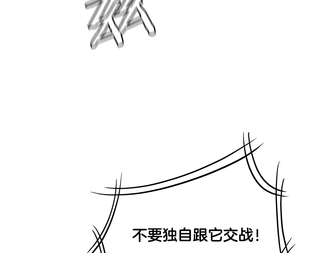 第107话 深渊变种！116