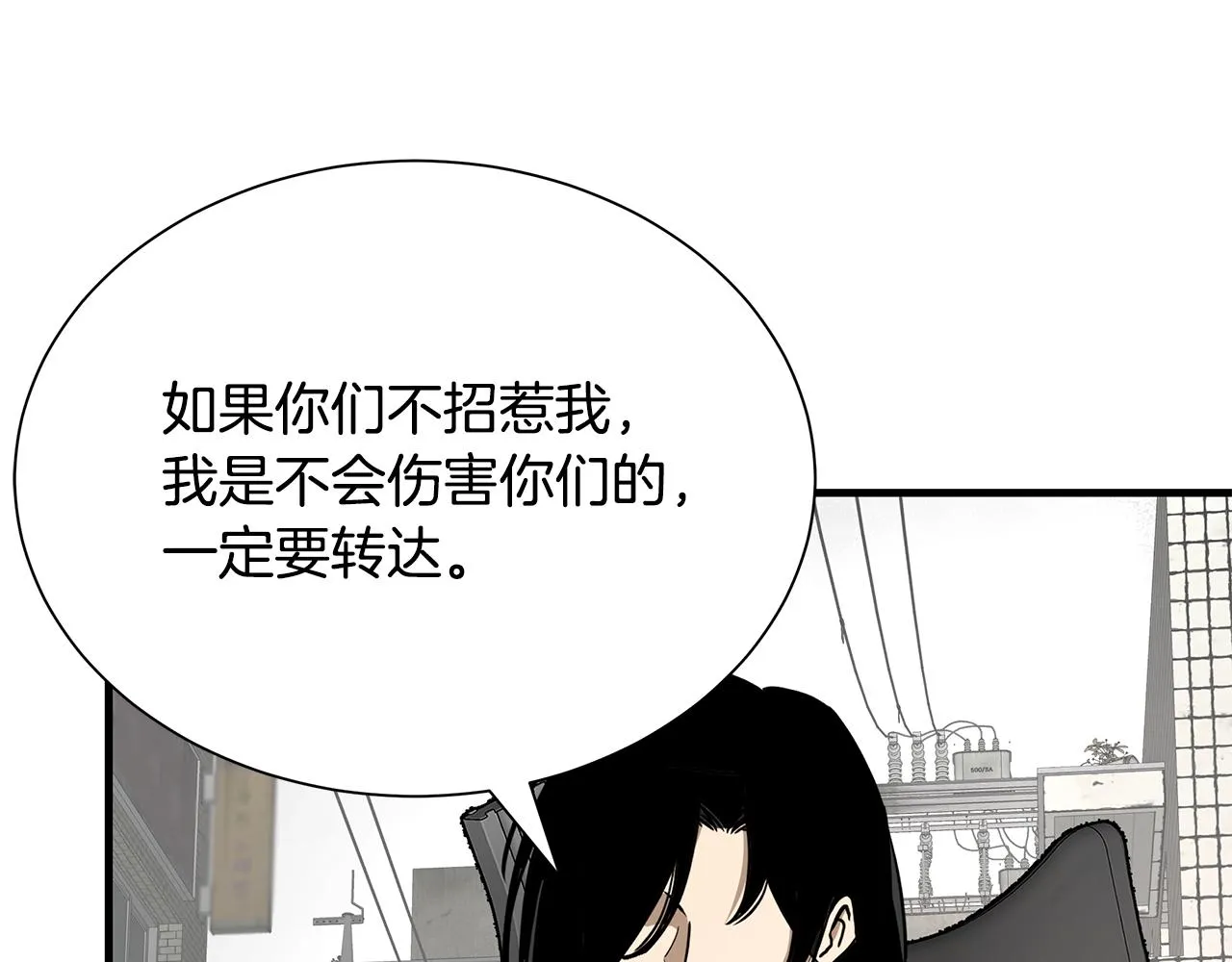 第162话 落脚点75