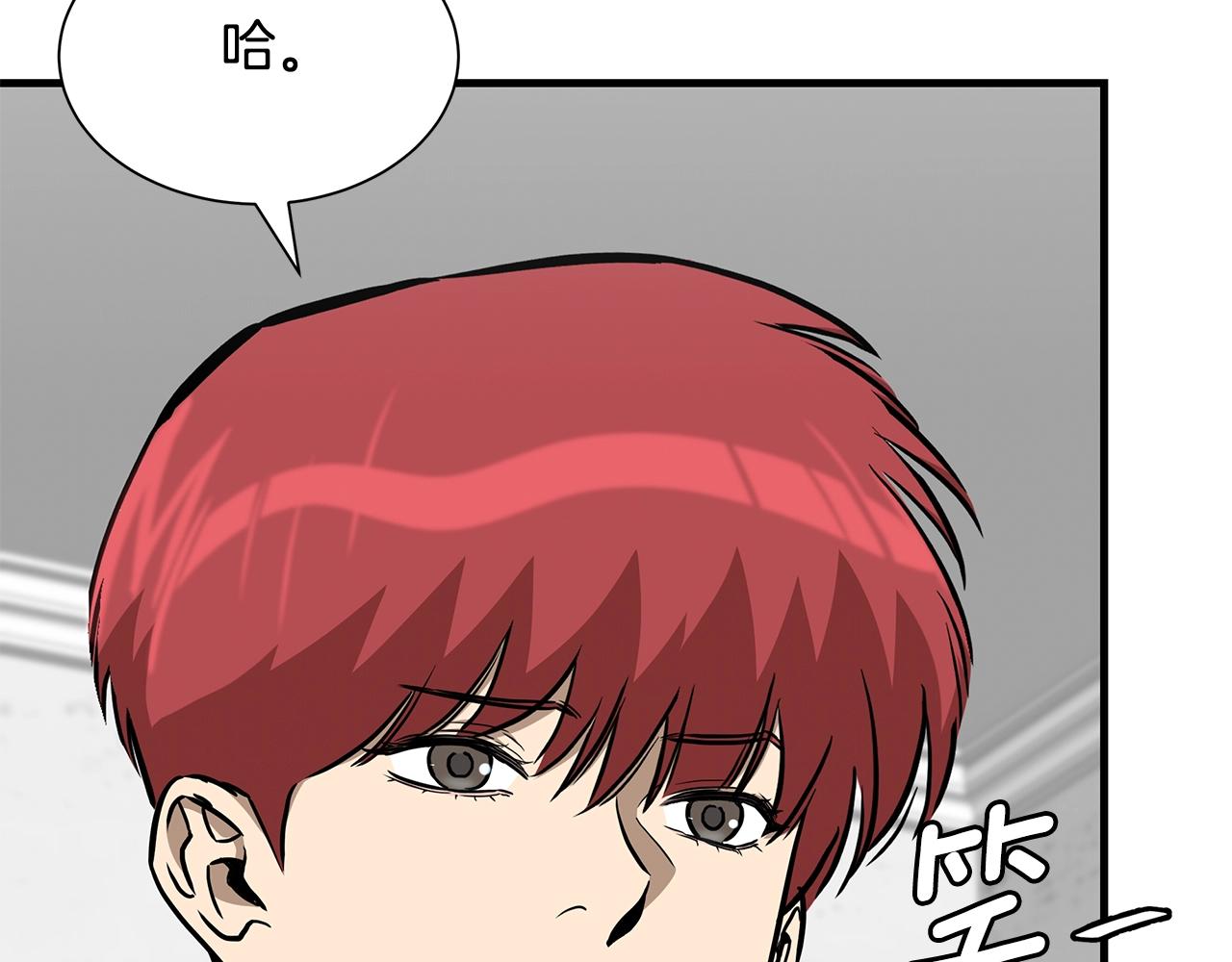 第126话 文成哲48