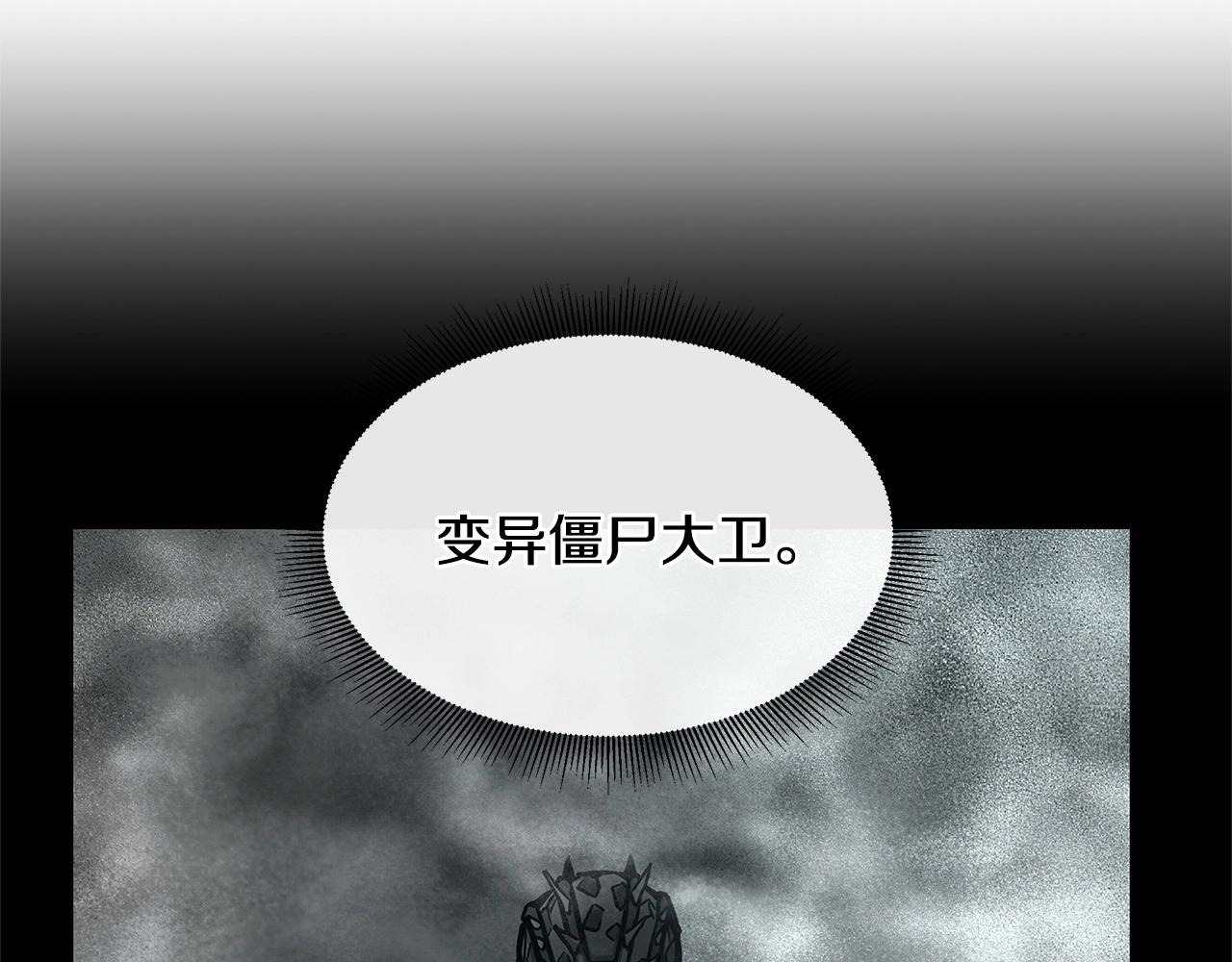 第57话 正面反击199