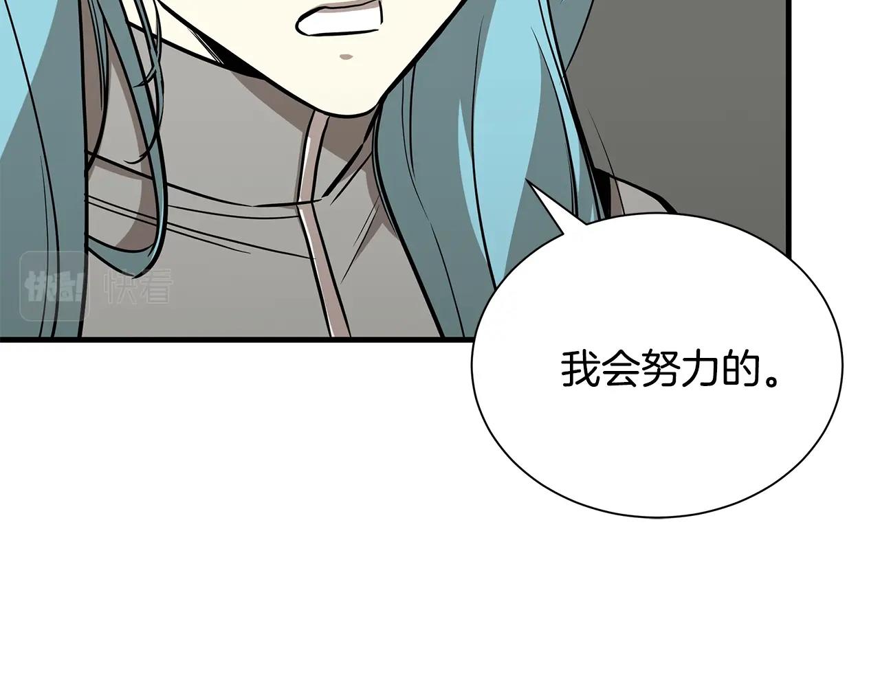 第138话 变种蚊52