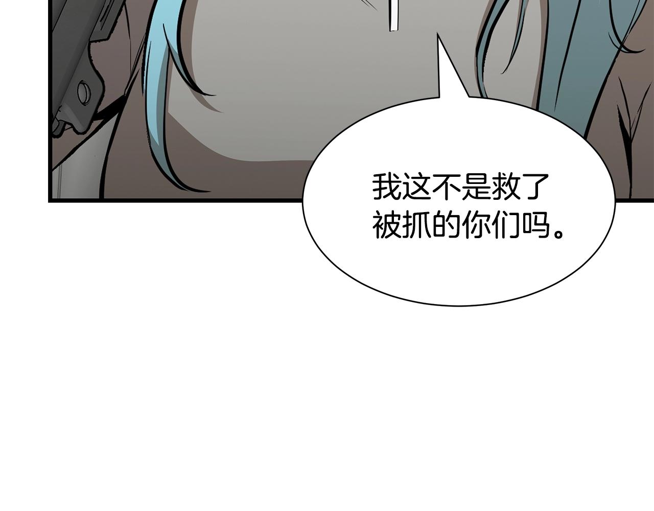 第136话 亚当7