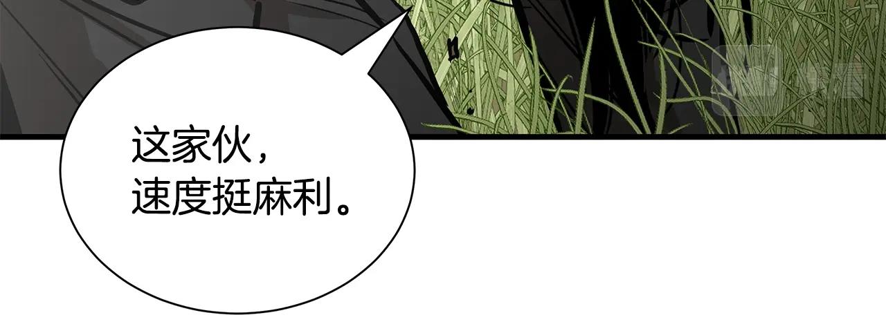 第139话 围猎121