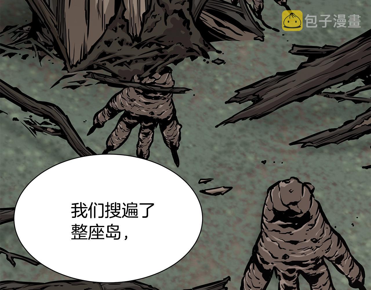 第99话 军舰131