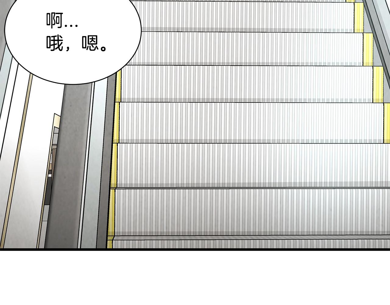 第26话 末日三叉戟126