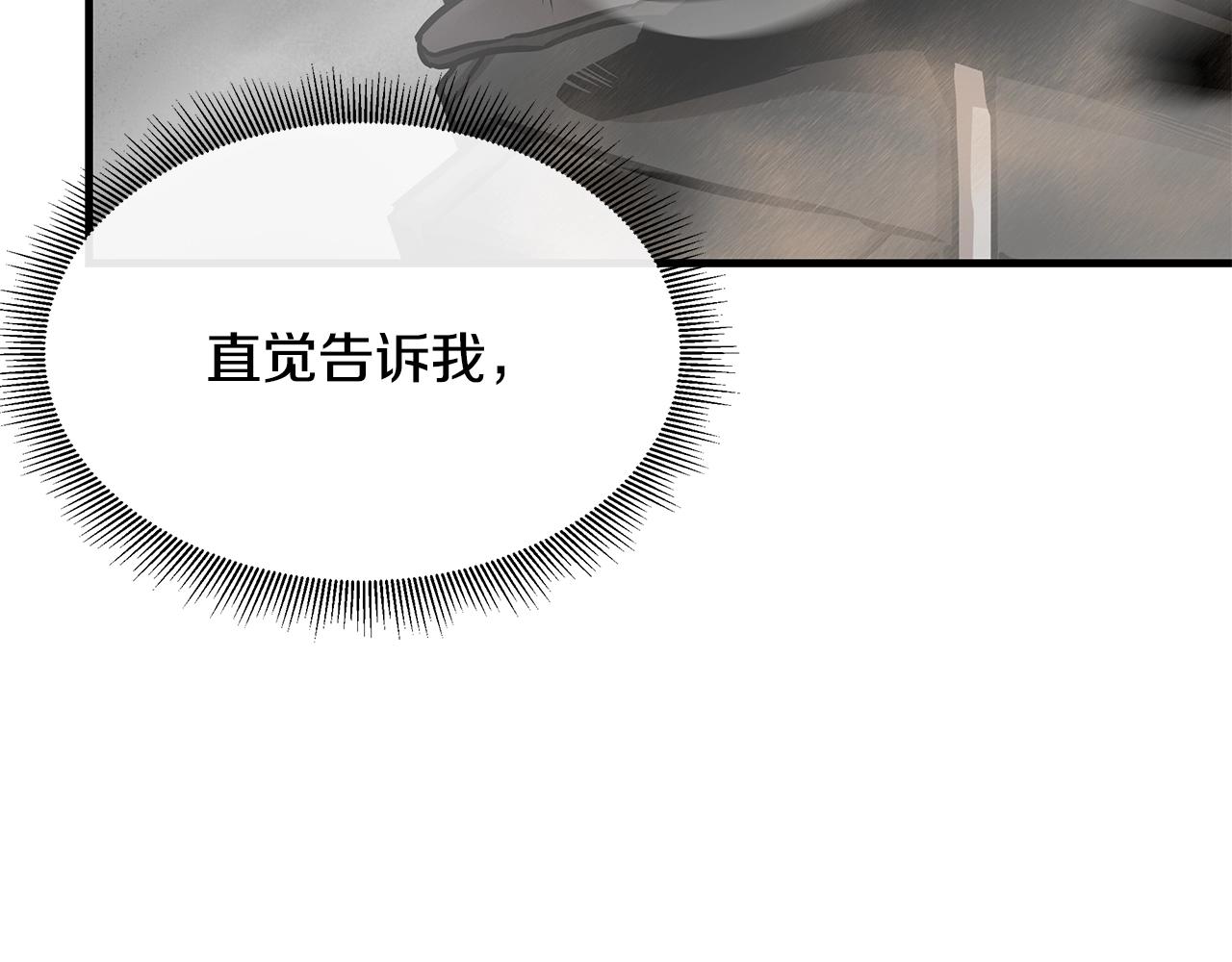 第61话 我与丧尸肉搏战124