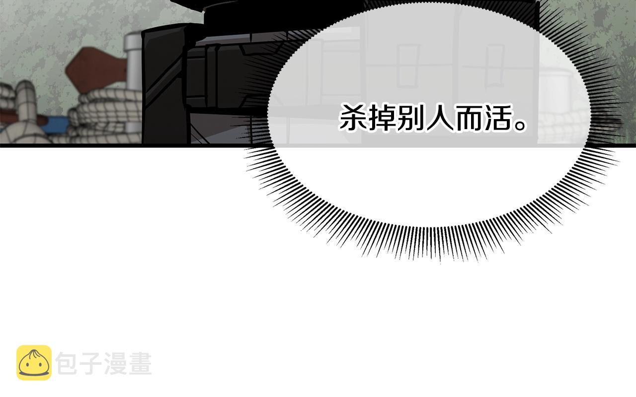 第99话 军舰41