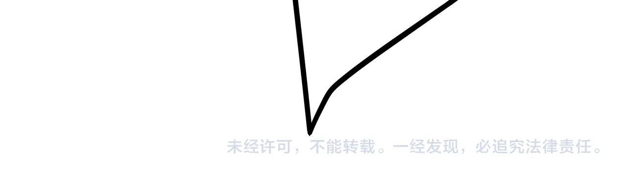 第45话 沦为战利品？233