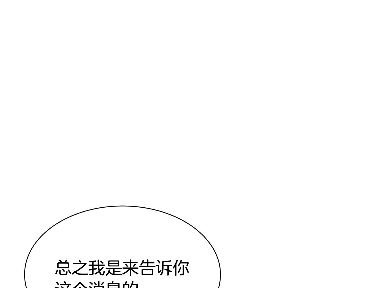 第114话 争风吃醋12