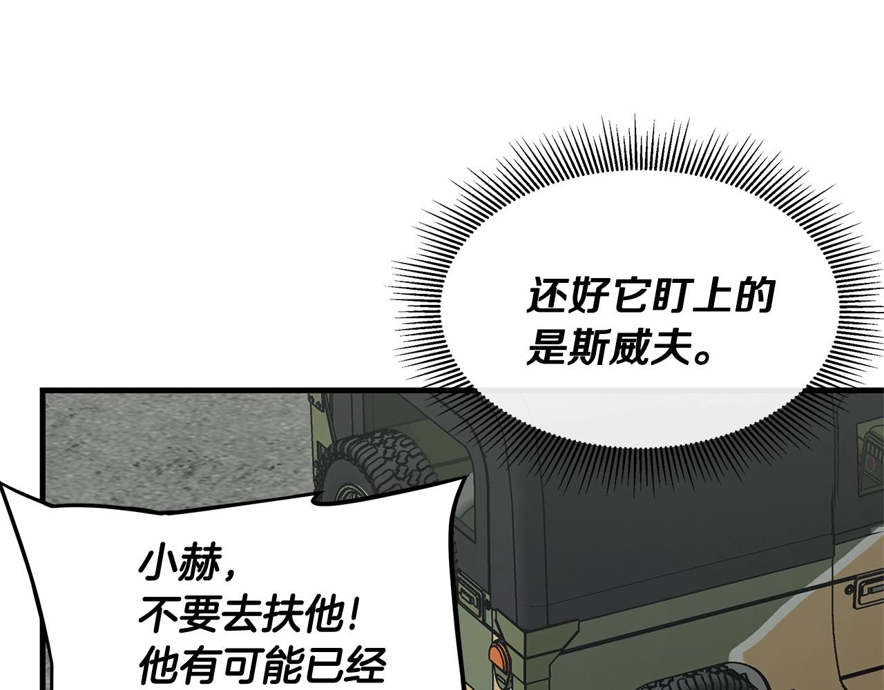 第57话 正面反击21