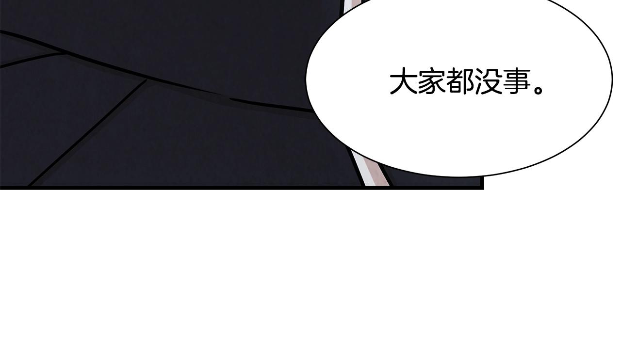 第31话 终结同伴74