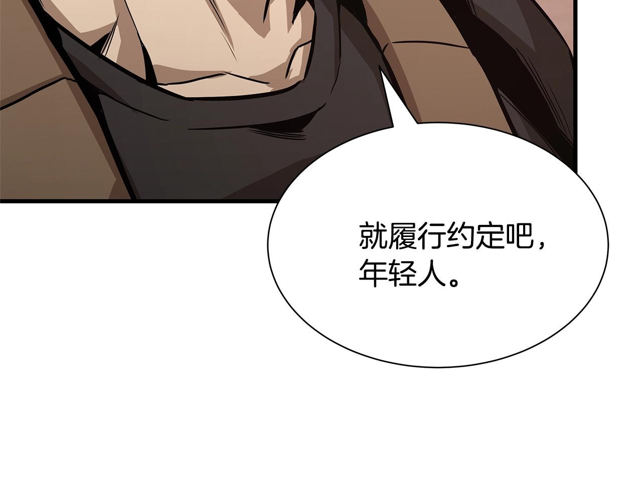 第76话 最关键的一枪150