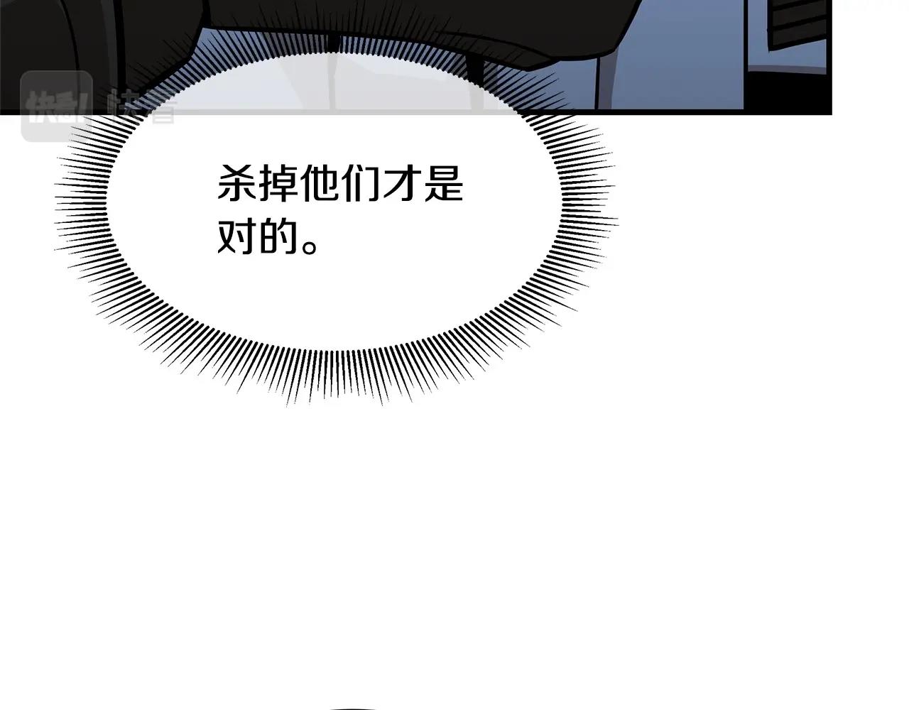 第104话 厌倦72