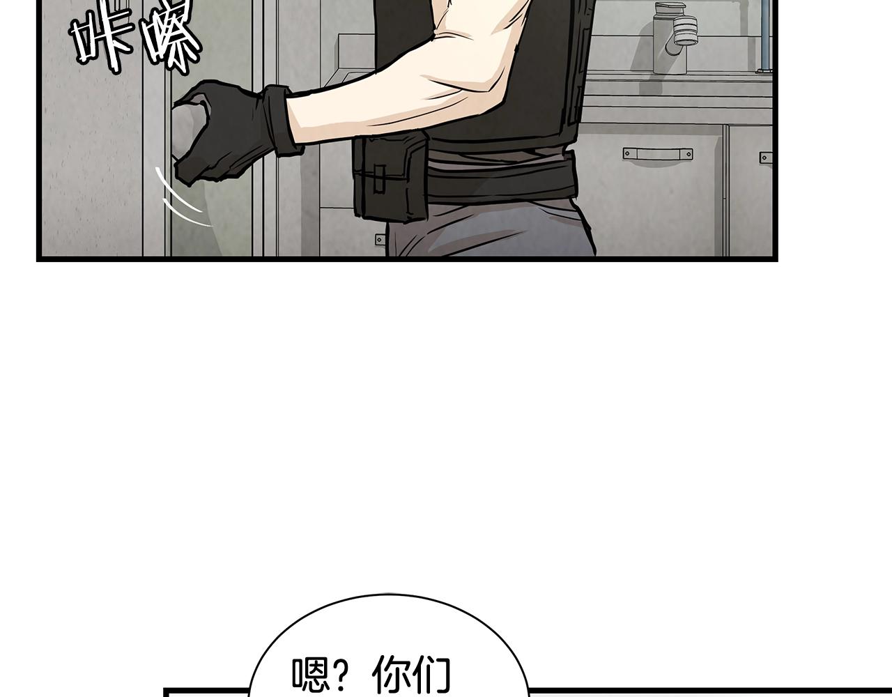 第12话 好日子到头了87