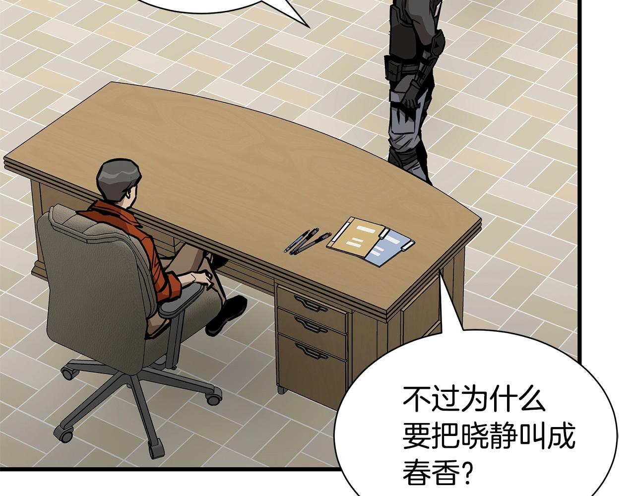 第119话 再入险境10