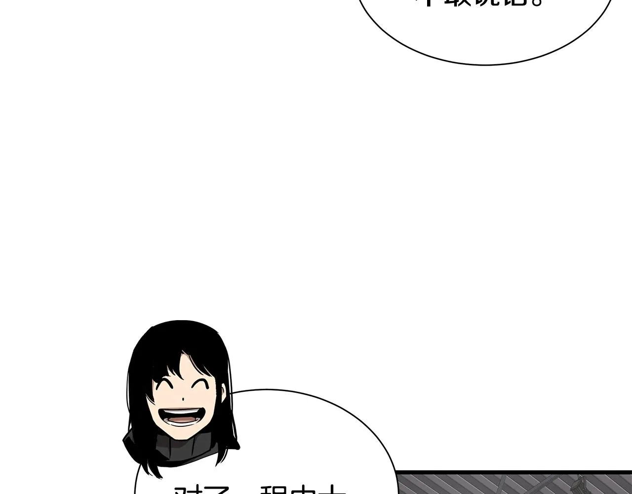 第158话 社死95