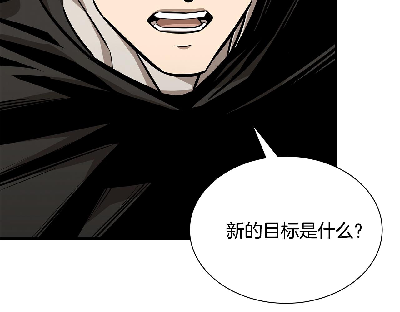 第142话 反击开始！48