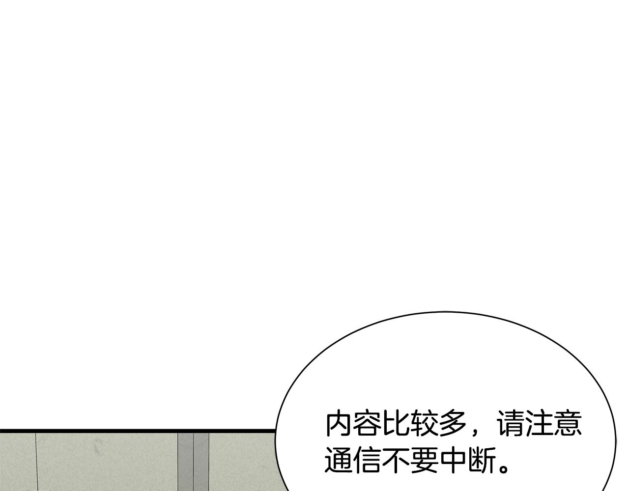 第142话 反击开始！128