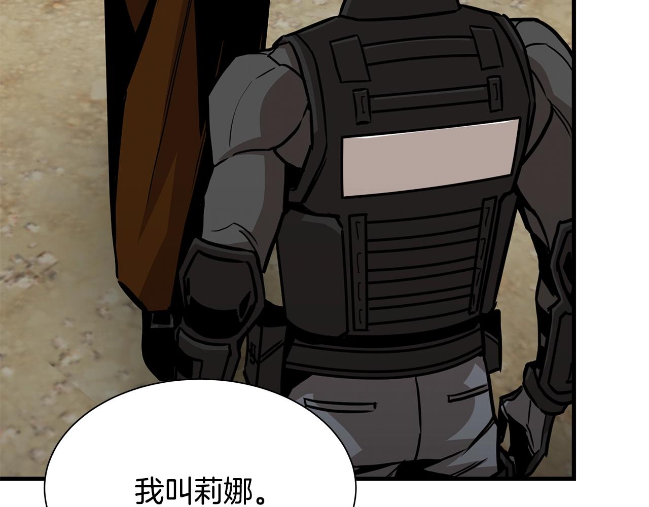 第96话 你的名字193