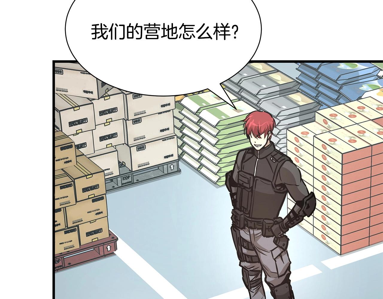 第41话 备战吧37