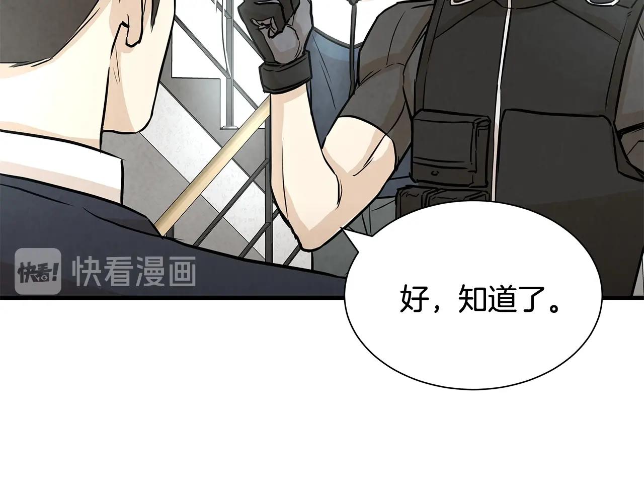 第10话 突出重围27