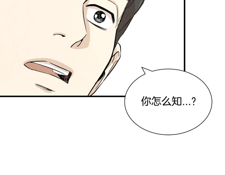 第7话 我们杀出去！92