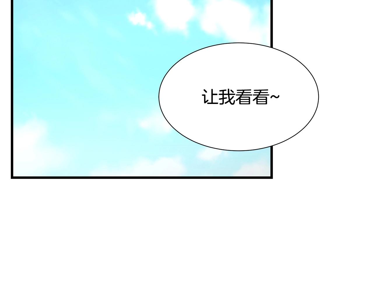 第55话 尸潮狂涌132