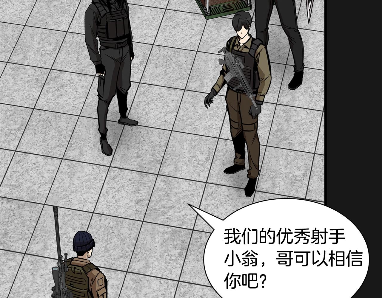 第127话 营地开战54