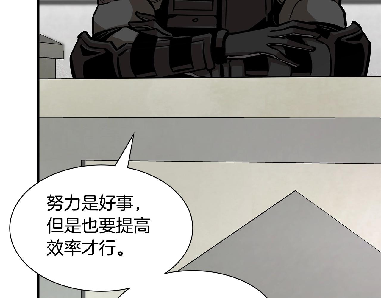 第114话 争风吃醋83