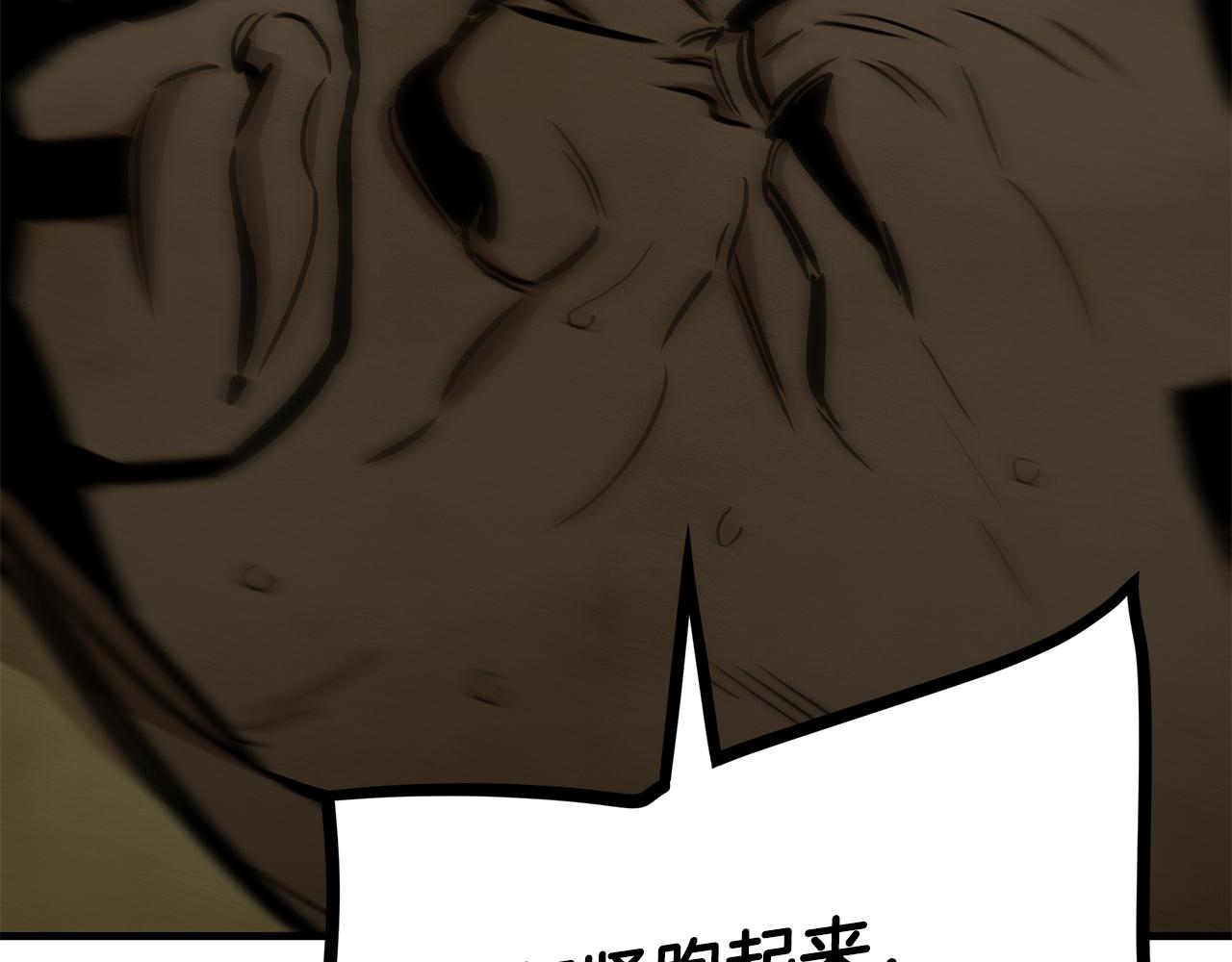 第147话 魔鬼训练69