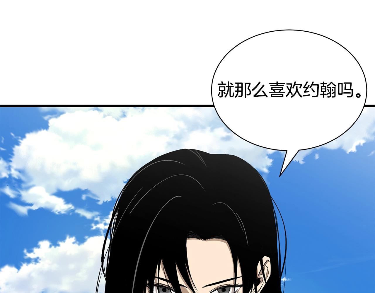 第140话 唯一的领导者34