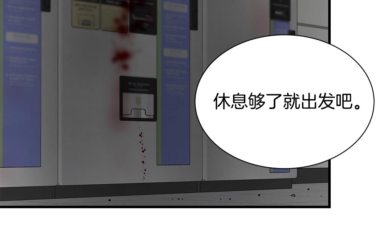 第121话 地铁魅影111