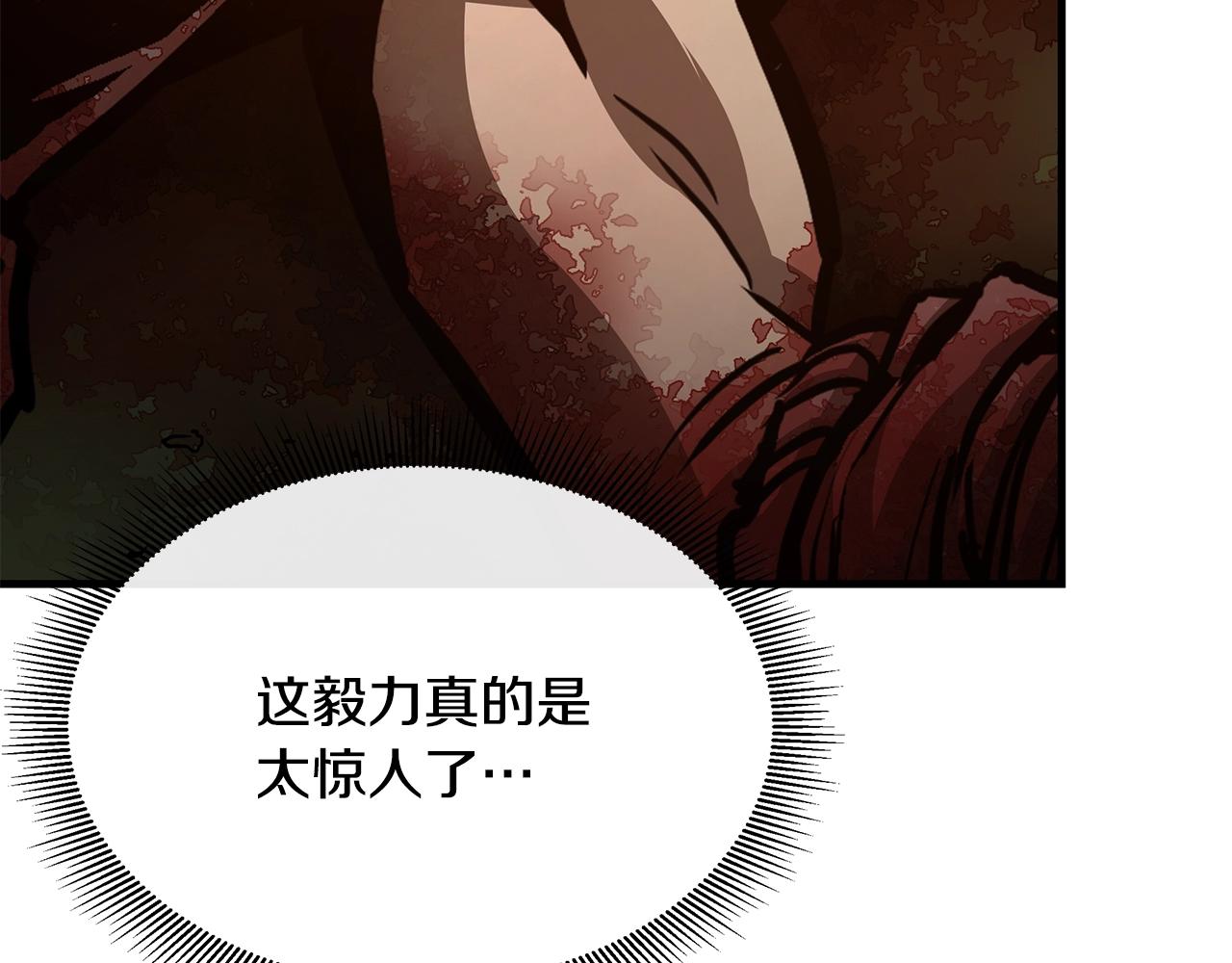 第62话 我免疫了？74