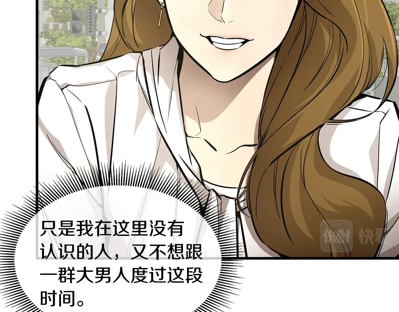 第154话 漂亮姐姐谁不爱104