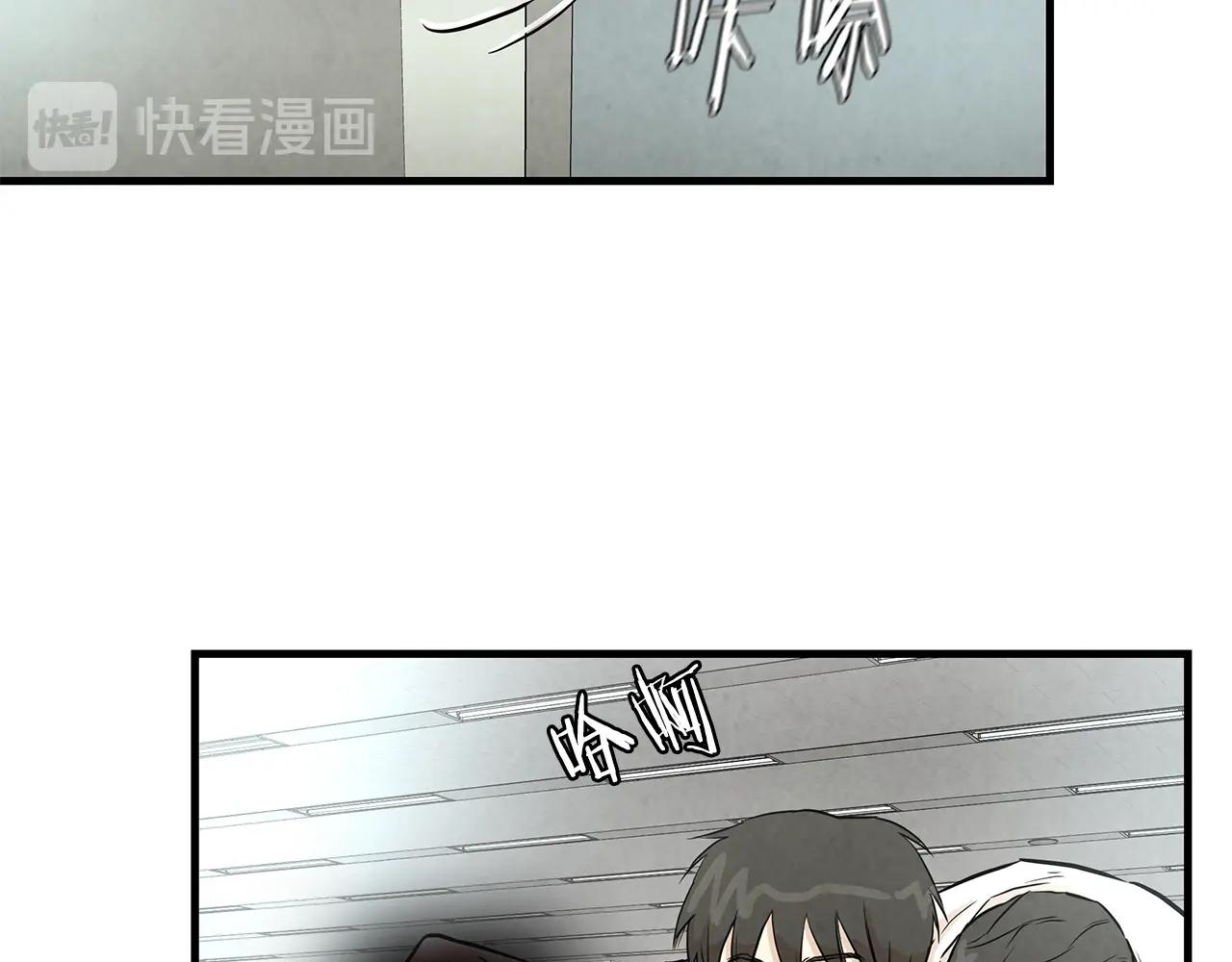 第11话 人群中的歧义32