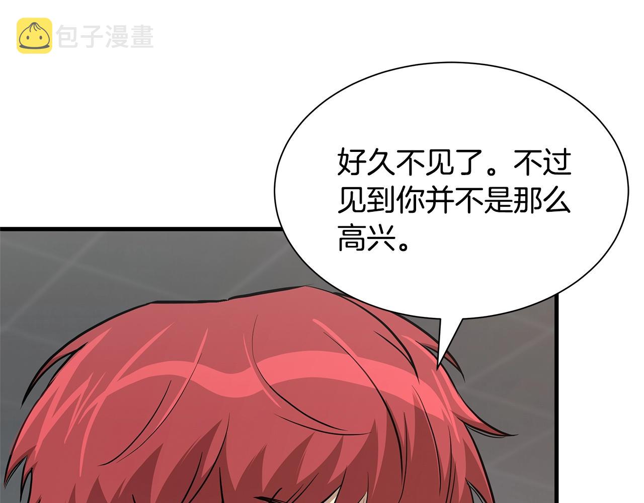 第72话 这是精锐部队！26