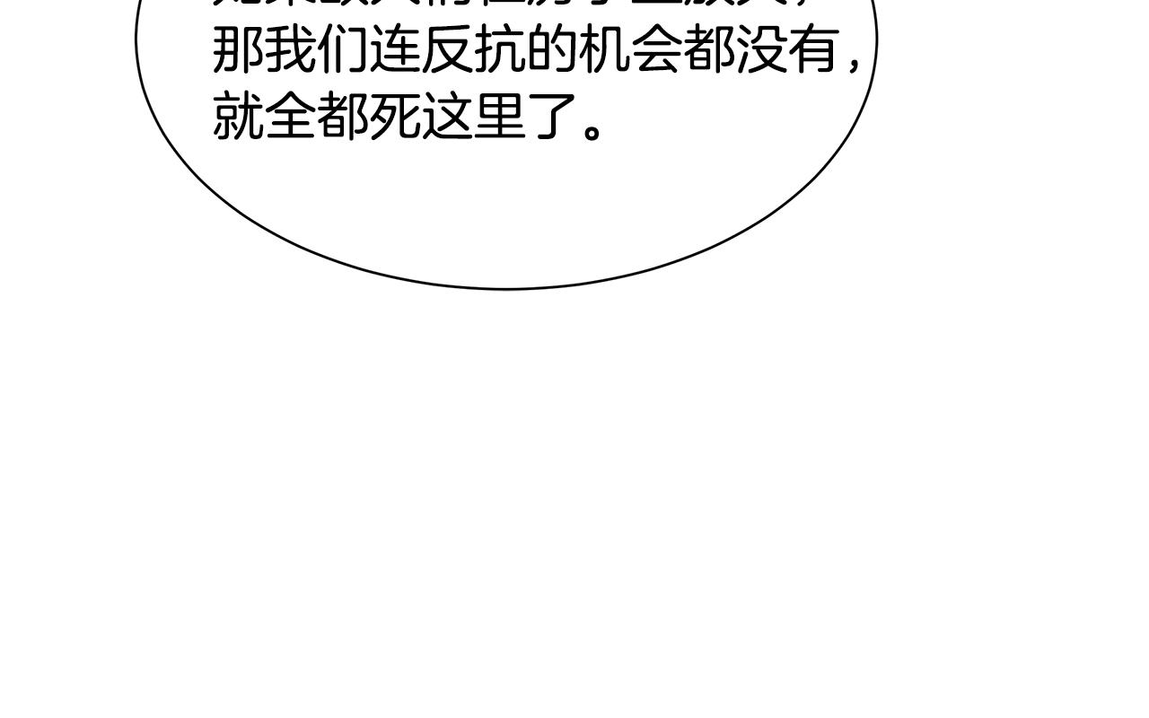 第82话 全灭的小队182