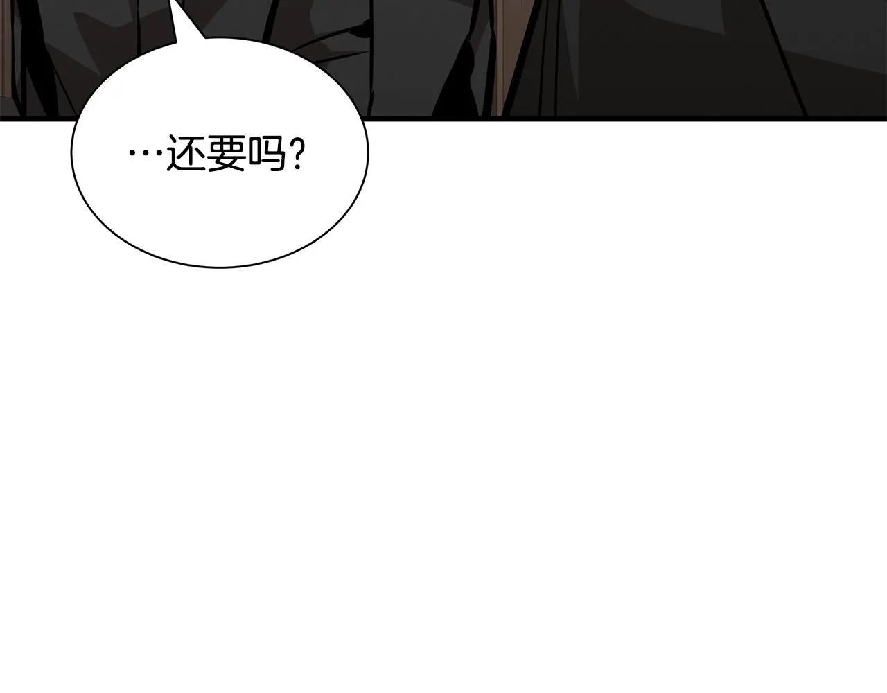 第157话 成熟的小妹妹43